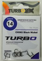 Крючки TURBO CHINU (Black Nickel)