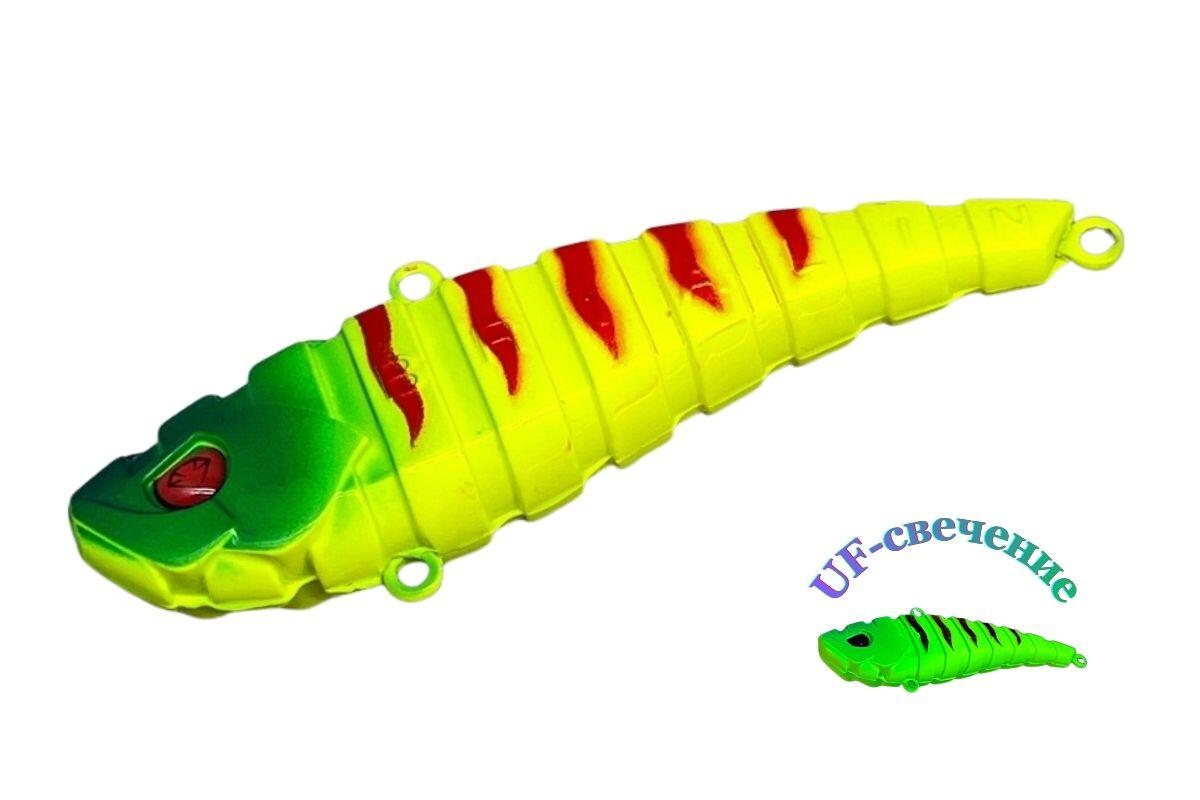 Силиконовый раттлин Brialin Ribber Vib 80мм 32гр