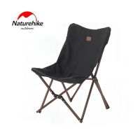 Кресло складное Naturehike NH19Y001-Z MW01 Outdoor Folding Chair