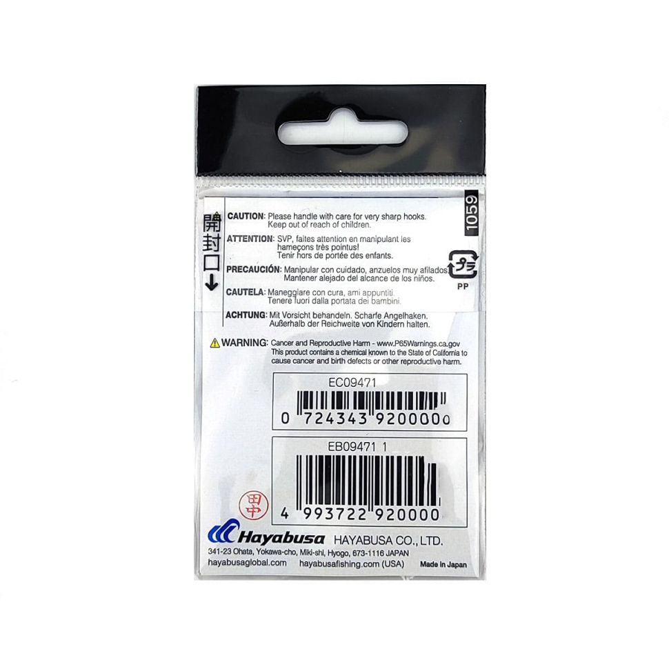 Крючок для дропшота Hayabusa Finesse Drop Shot