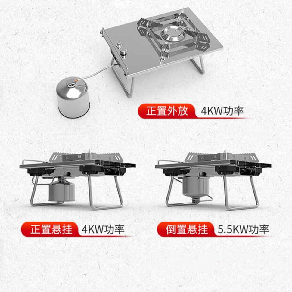 Кемпинговая газовая плита Alocs CS-G23 Folding Glamping Stove