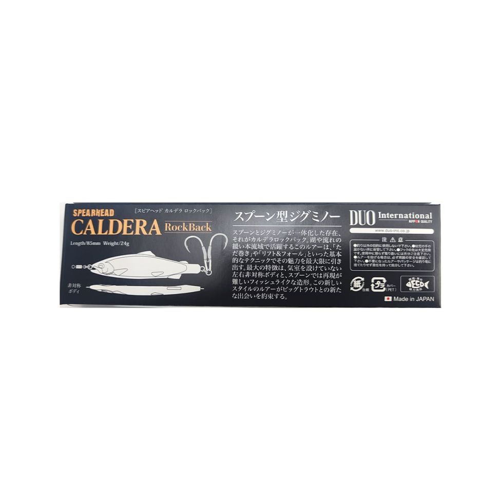 Пилькер DUO Spearhead Caldera Rockback 85