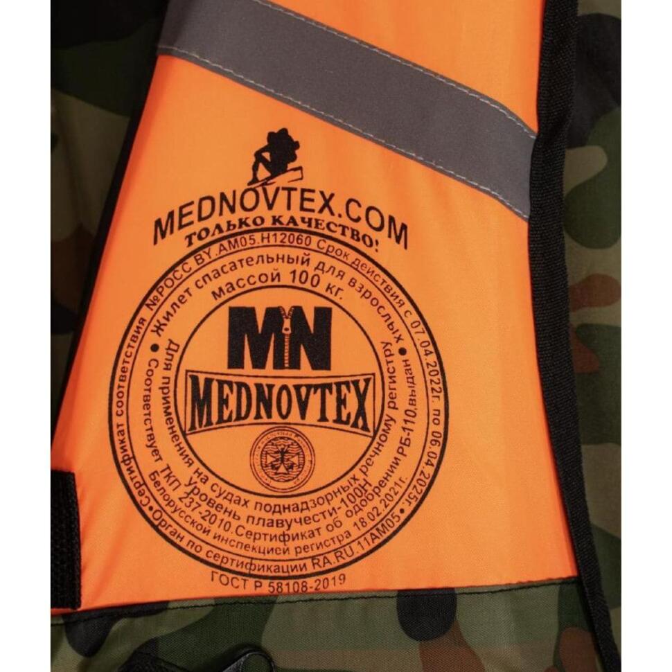 Спасательный жилет Mednovtex