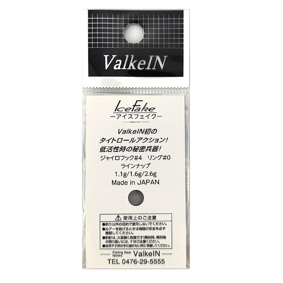 Блесна ValkeIN Ice Fake