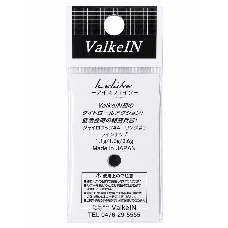 Блесна ValkeIN Ice Fake