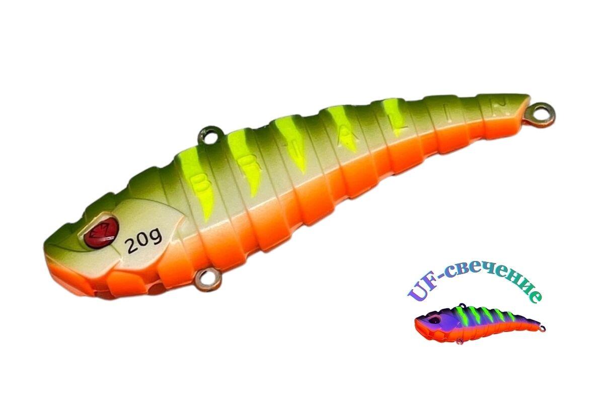 Силиконовый раттлин Brialin Ribber Vib 70мм 20гр