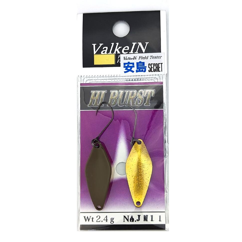 Блесна VALKEIN Hi Burst 2.4g