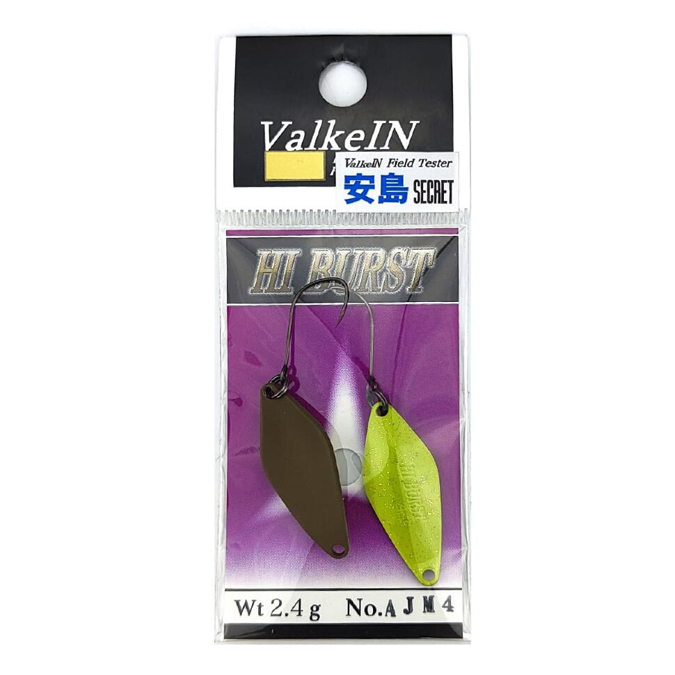 Блесна VALKEIN Hi Burst 2.4g