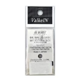 Блесна VALKEIN Hi Burst 2.4g