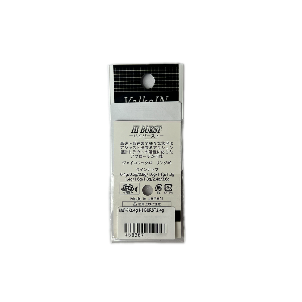 Блесна VALKEIN Hi Burst 2.4g