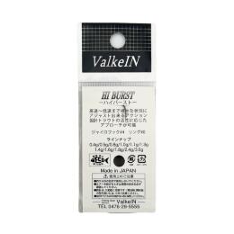Блесна VALKEIN Hi Burst 2.4g