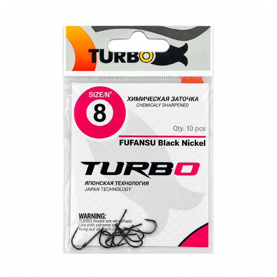 Крючки TURBO FUFANSU (Black Nickel)