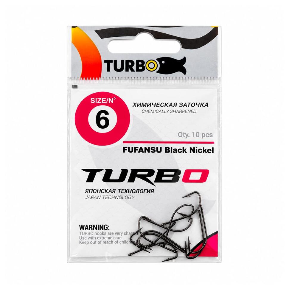 Крючки TURBO FUFANSU (Black Nickel)