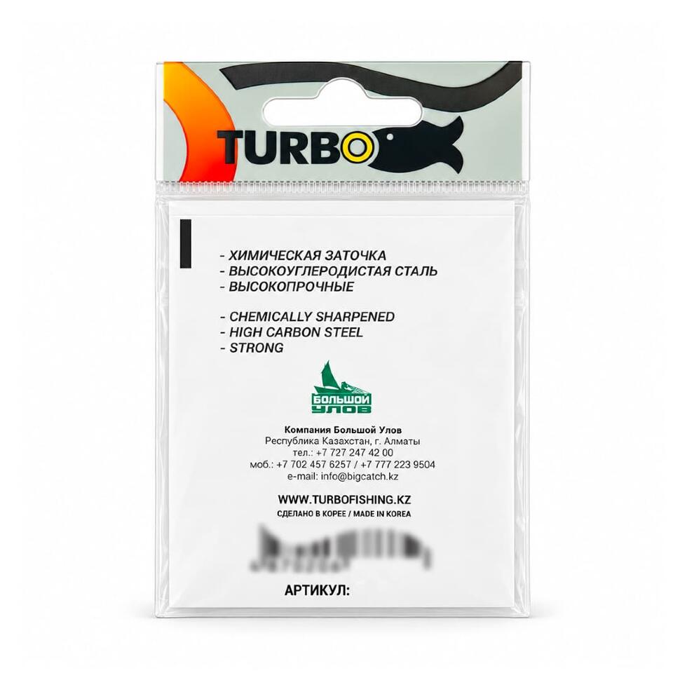 Крючки TURBO FUFANSU (Black Nickel)