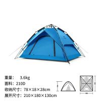 Автоматическая палатка Naturehike embossed design automatic tent for 3-4х местная NH21ZP008