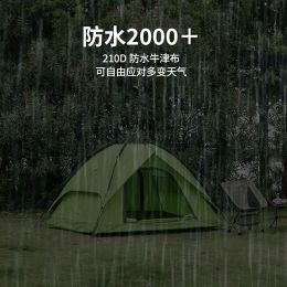 Автоматическая палатка Naturehike embossed design automatic tent for 3-4х местная NH21ZP008