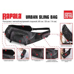 Сумка Rapala Urban Sling Bag