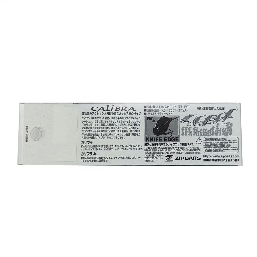Воблер ZipBaits Calibra Jr. 60S