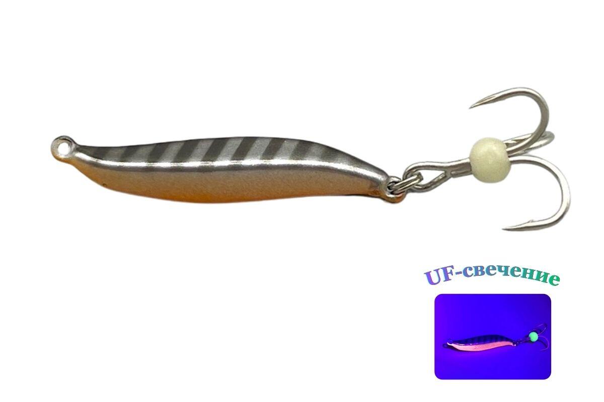 Блесна зимняя Brialin Sigma 52мм 28гр