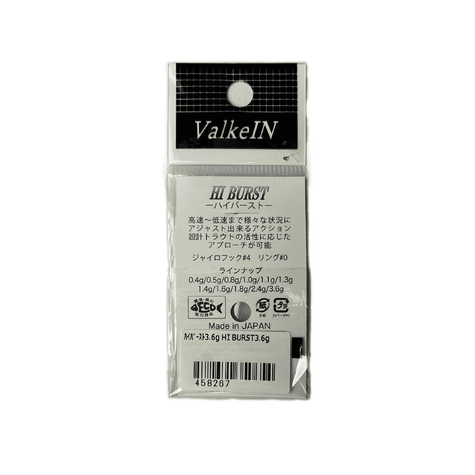 Блесна ValkeIN Hi Burst 3.6g