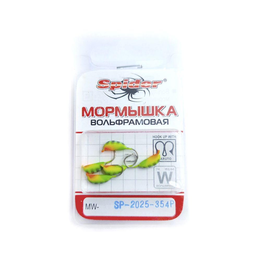 Мормышка W Spider Рижский банан с ушком крашенный
