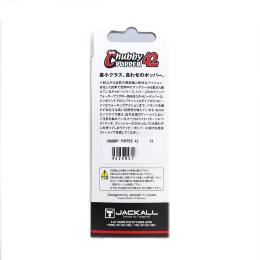 Воблер Jackall Chubby Popper 42F