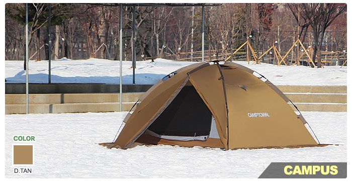 Палатка Camptown Campus Dome BJ3200