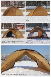 Палатка Camptown Campus Dome BJ3200