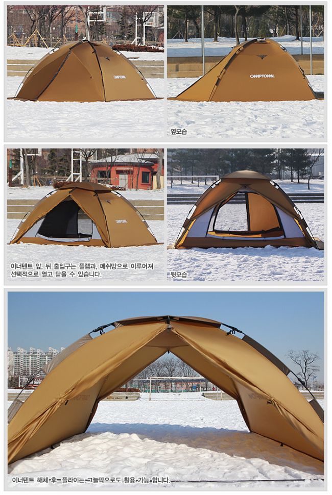 Палатка Camptown Campus Dome BJ3200