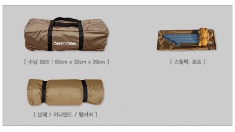 Палатка Camptown Campus Dome BJ3200