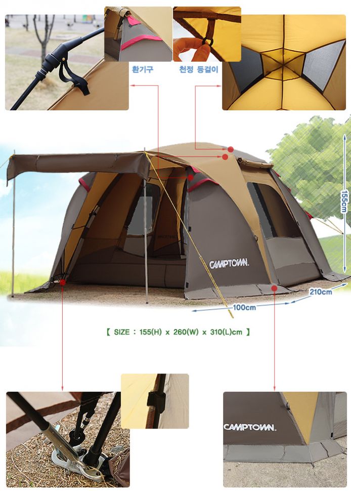 Палатка Camptown Concord 100 B/T