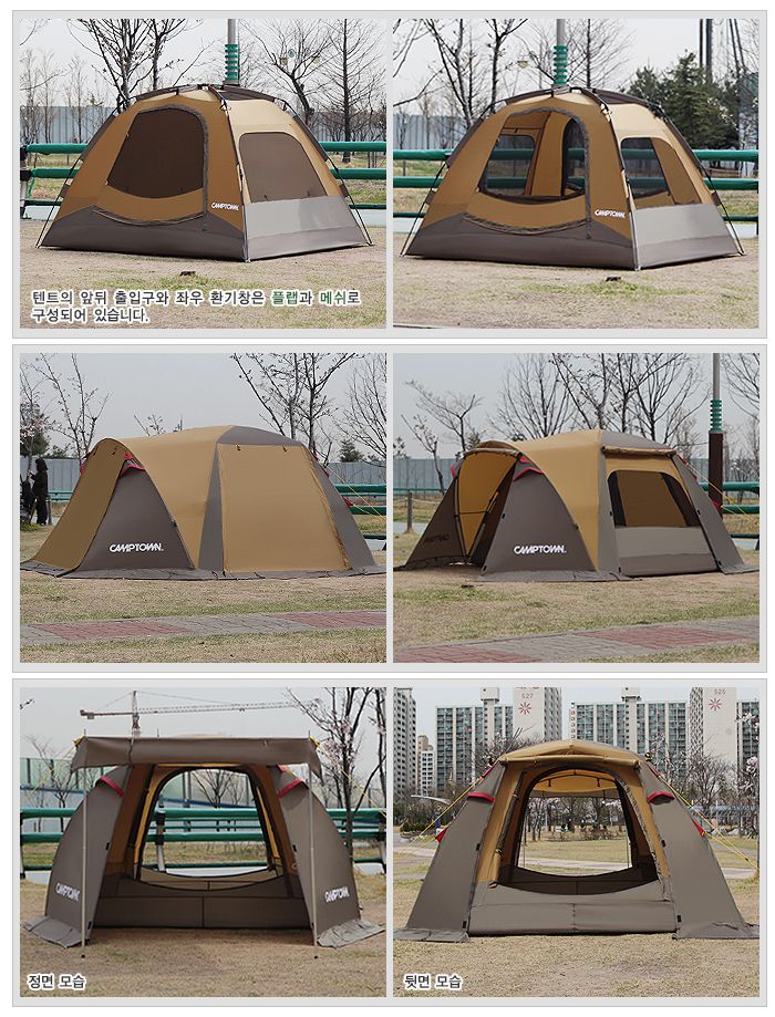 Палатка Camptown Concord 100 B/T