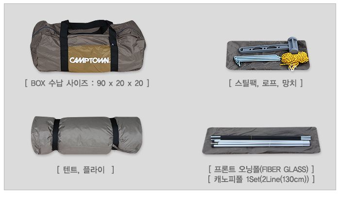 Палатка Camptown Concord 100 B/T
