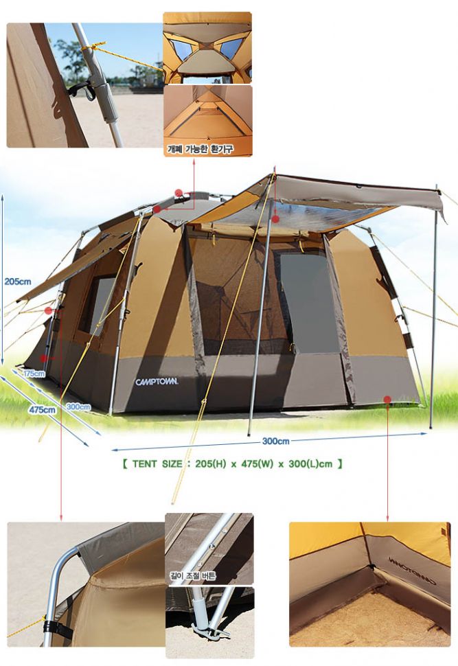 Палатка кемпинговая автоматическая, быстросборная Camptown CAMEL-500(B/T)