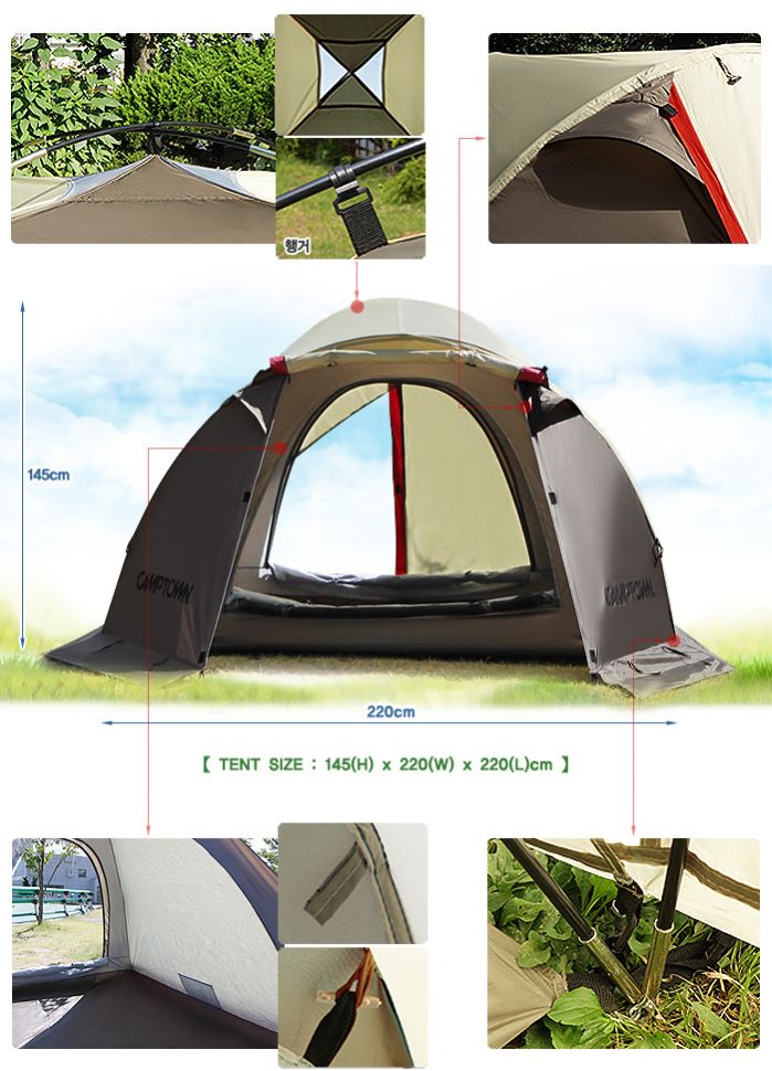 Палатка туристическая автоматическая, быстросборная Camptown CONDOR DOME