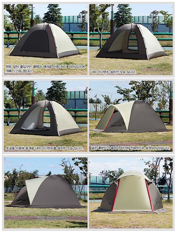 Палатка туристическая автоматическая, быстросборная Camptown CONDOR DOME